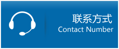 新罗区优时通物流联系方式