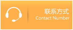 新罗区优时通速运联系地址查询