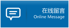 新罗区优时通物流公司在线查询