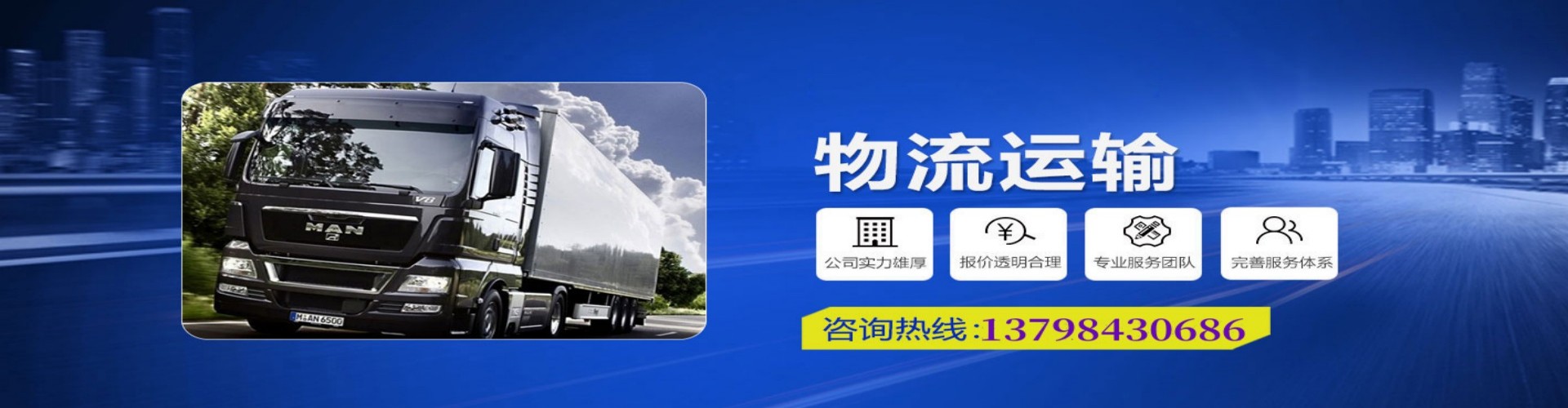 新罗区到香港物流公司,新罗区到台湾快递公司，新罗区澳门货运公司