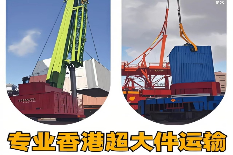 专注新罗区到香港物流专线-新罗区到香港物流公司